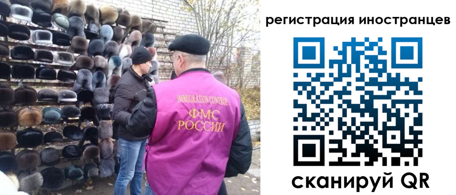 временная регистрация 2025 в Волосово