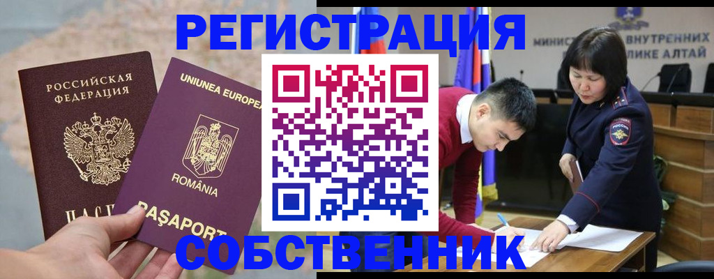 прописка для военкомата в Волосово