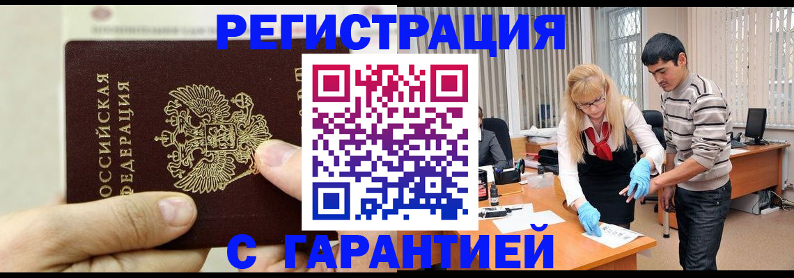 пропишу в квартире в Волосово