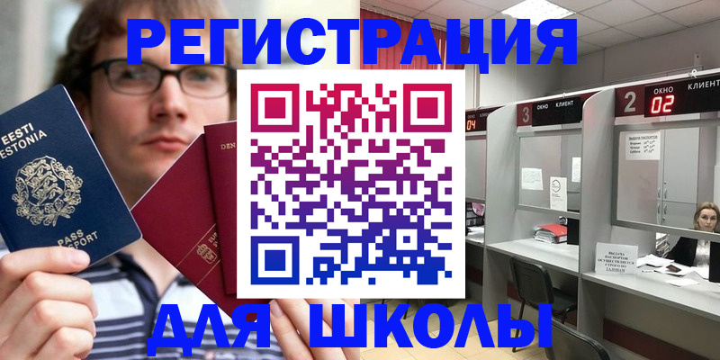 прописка поиск в Волосово